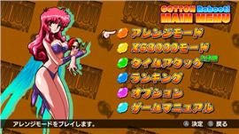 天龙八部私服netstat。